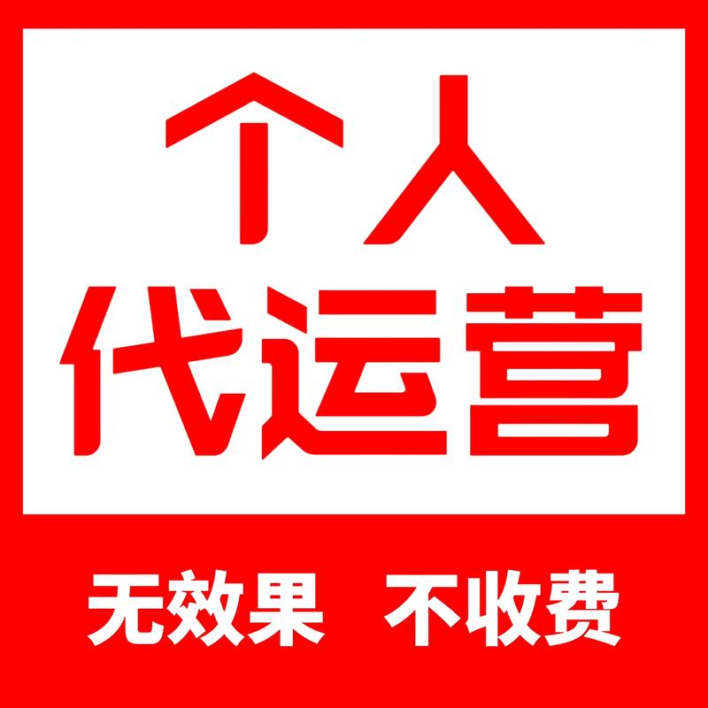 抖音电商