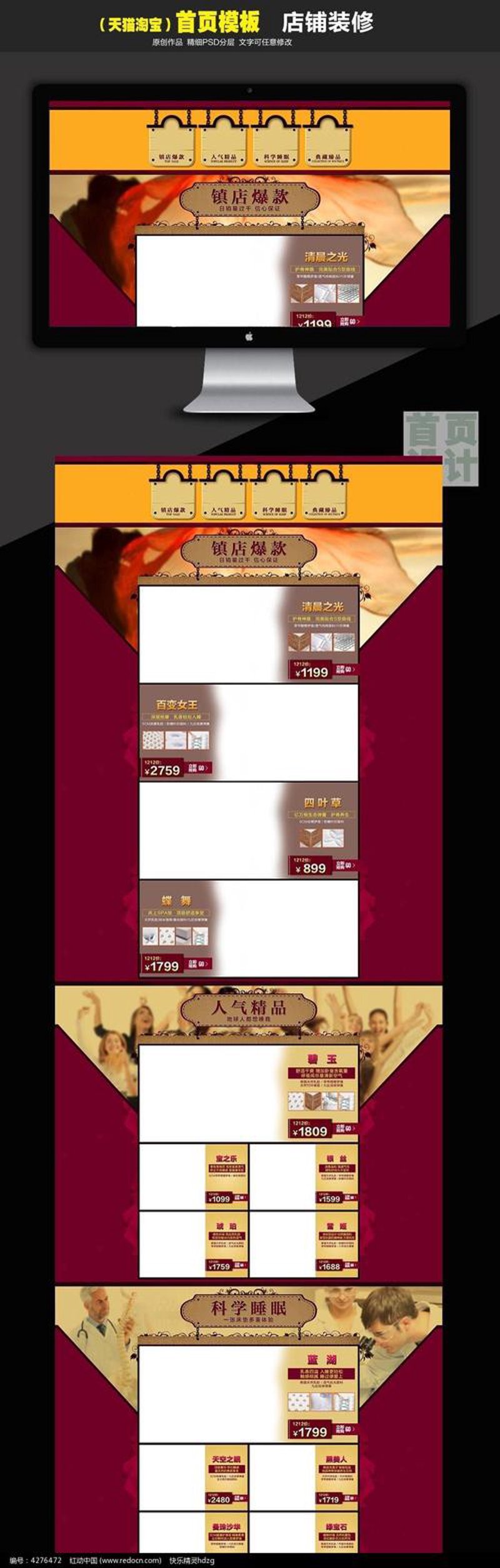 淘宝代运营：电商行业的新航标